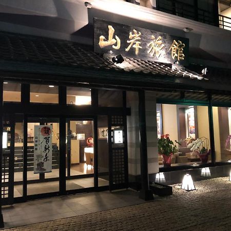 Yamagisi Ryokan Fujikawaguchiko Ngoại thất bức ảnh