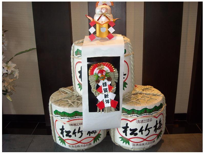 Yamagisi Ryokan Fujikawaguchiko Ngoại thất bức ảnh