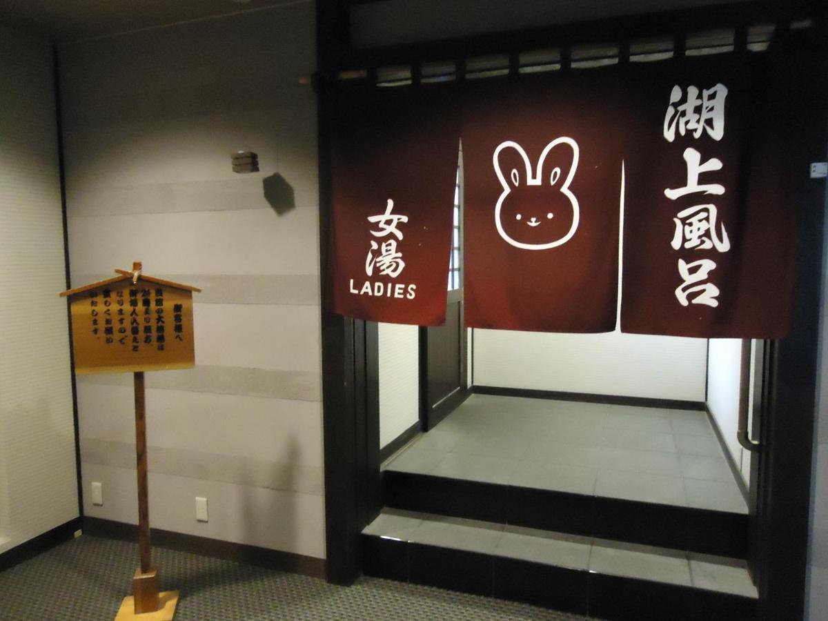 Yamagisi Ryokan Fujikawaguchiko Ngoại thất bức ảnh
