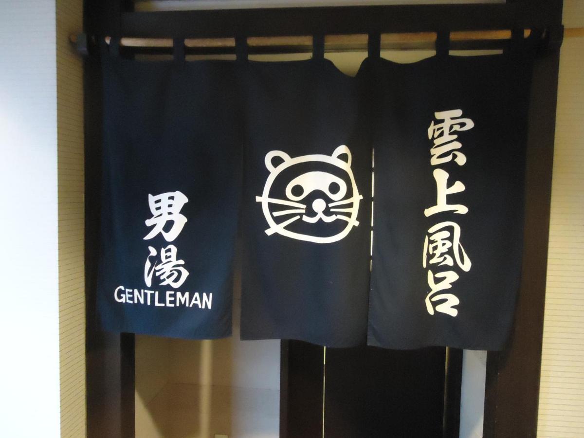 Yamagisi Ryokan Fujikawaguchiko Ngoại thất bức ảnh